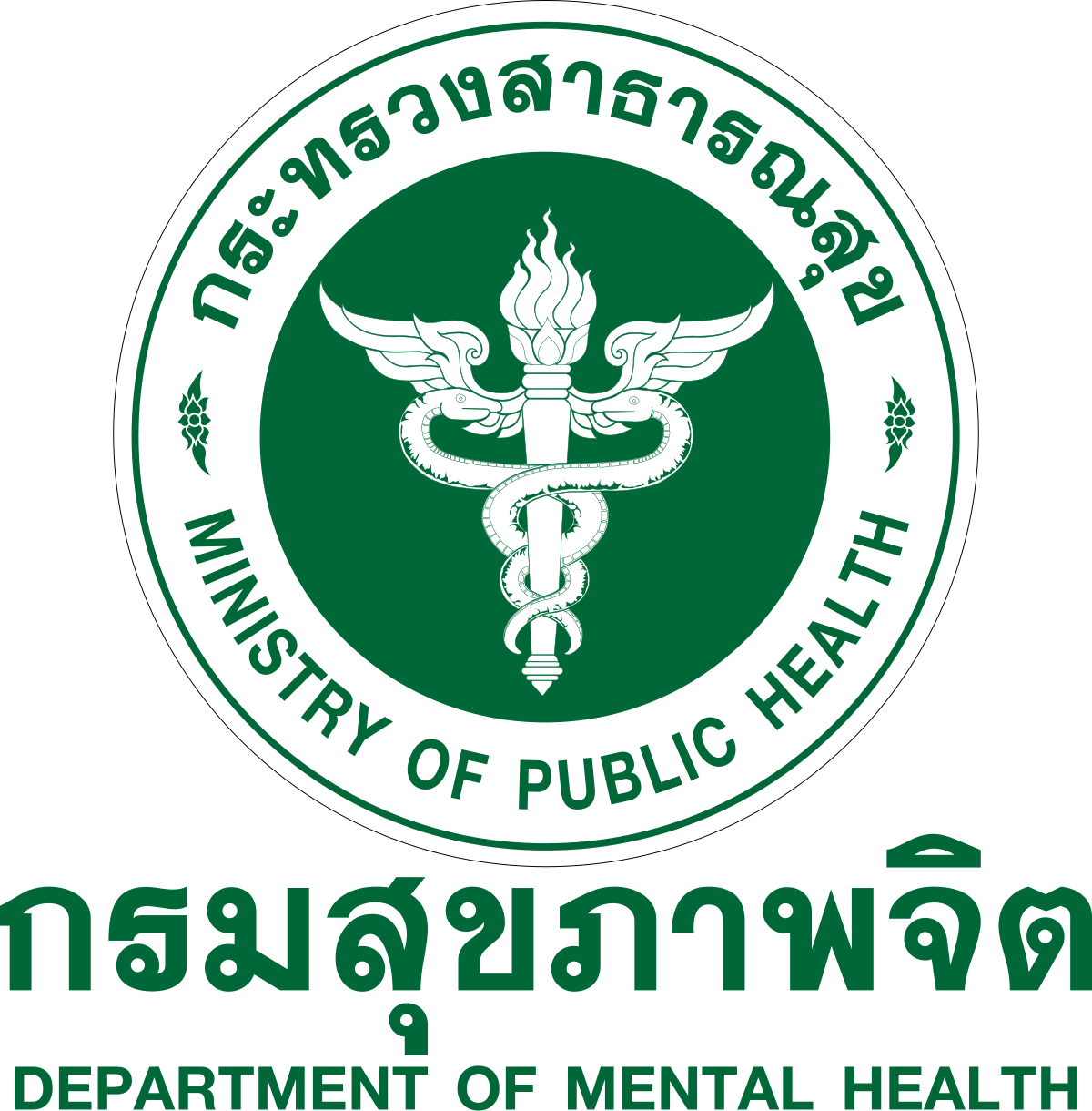โลโก้